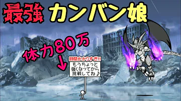 にゃんこ大戦争 スイッチ 最強 Mp3