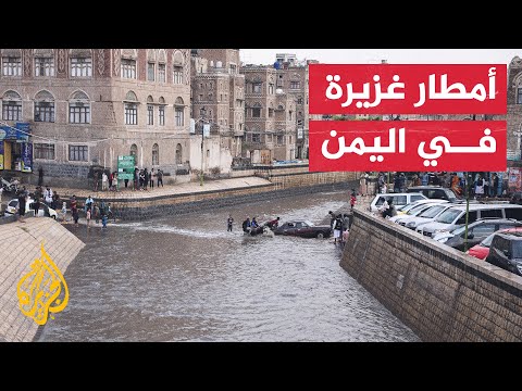 ثلوج وأمطار غزيرة غير معتادة تغمر الطرقات في اليمن