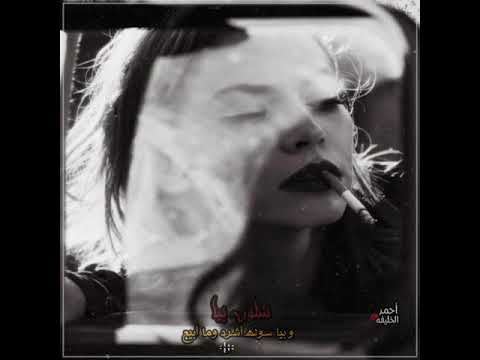 يونس العبودي شلون بيا حالات واتس اب