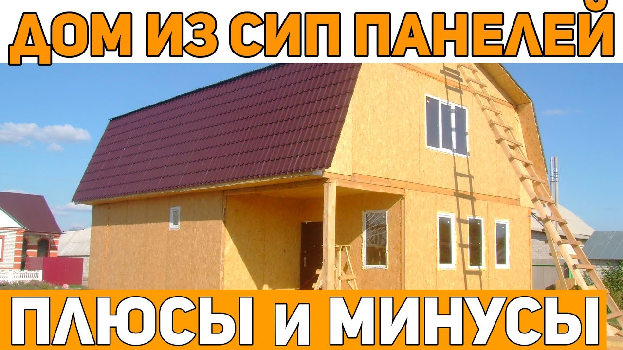 Смотреть видео