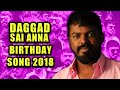 Daggad Sai Anna New Birthday Song 2018 Mix by Dj Shabbir | Folk Hyderabad