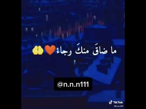 أنشودة إن ضاقت الأرجاء للمنشد العالمي مشاري العفاسي