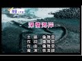 詹雅雯【深情海岸】Official Music Video