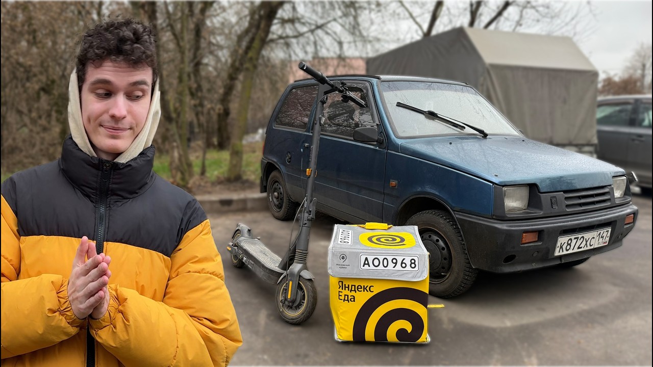 ЗИМНЯЯ ДОСТАВКА на САМОКАТЕ — выгоднее чем на ОКЕ?