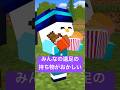 みんなの遠足の持ち物がおかしい みんなの遠足の持ち物がおかしい