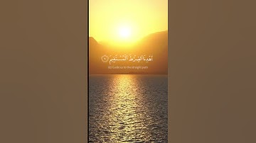 الشيخ : محمد اللحيدان. / سورة : الفاتحة