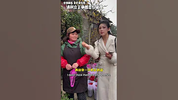 结婚有什么好处女生版 你都赞同吗 喜劇 搞笑 挑戰 Funny 有趣 采访 熱門 挑战 感情 