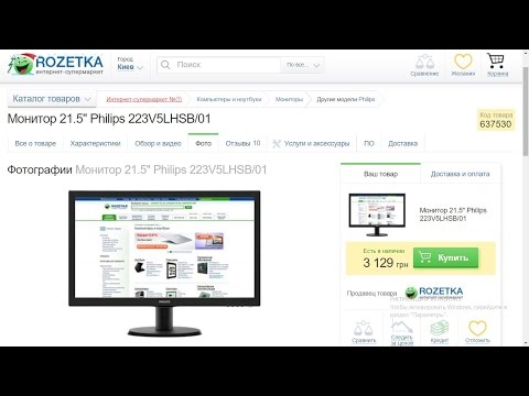 Монитор 21.5" Philips 223V5LHSB/01