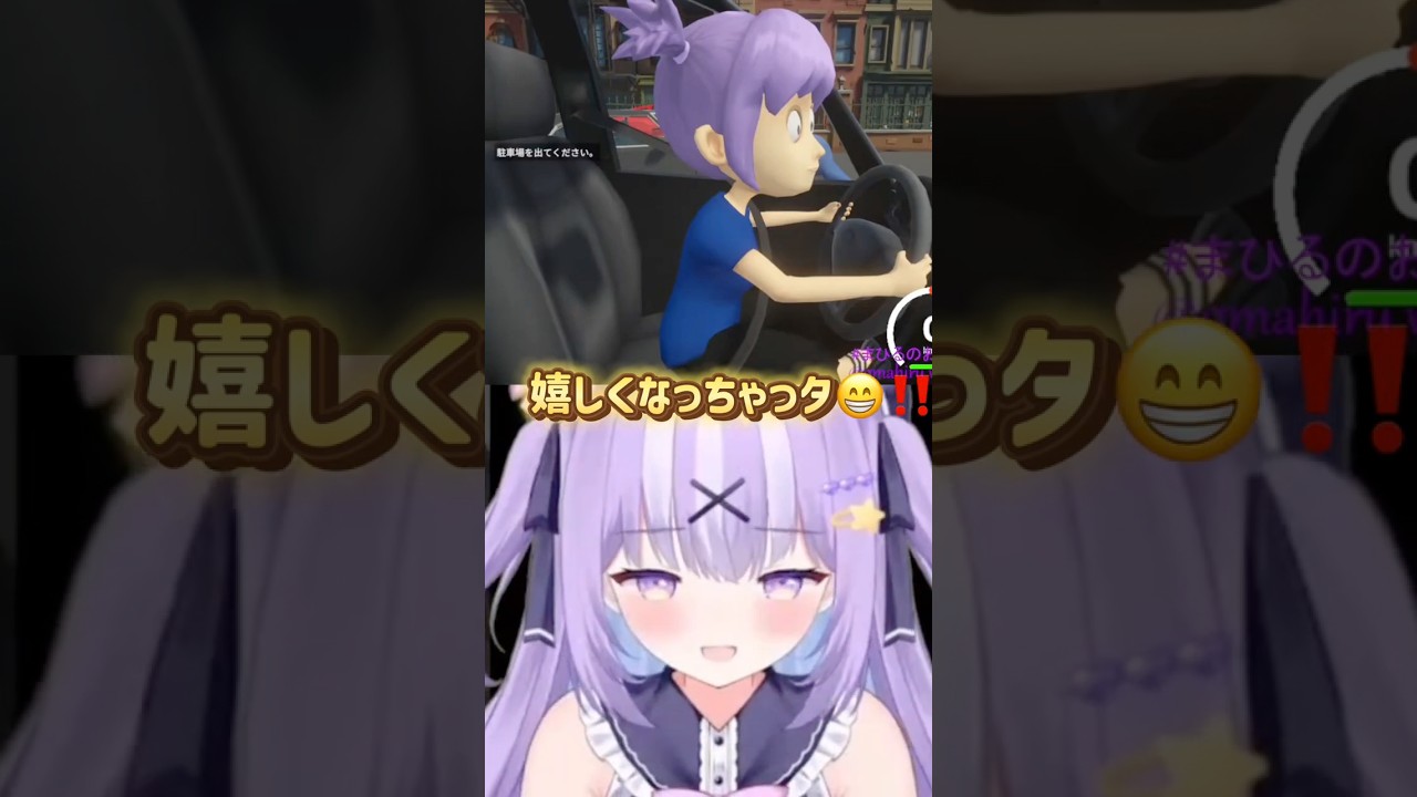 激キモお兄ちゃん爆誕www#新人vtuber #vtuber #個人vtuber #切り抜き #ゲーム実況 #妹に運転を教える