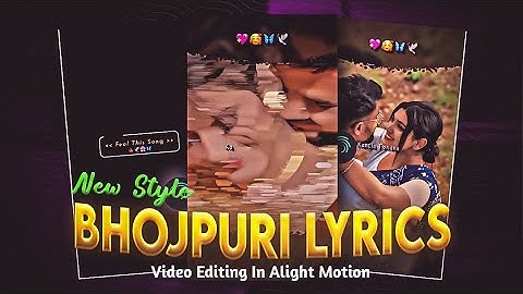 New Style Bhojpuri Lyrics Video Editing In Alight Motion 🌸 | Alight motion status editing 2025