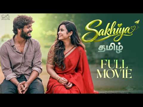 Sakhiya || Full Movie || Tamil Romantic Full Movies 2026 || @Sheetal_Gauthaman || Infinitum Media