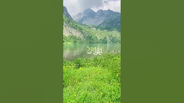 سورة لقمان - اسلام صبحي