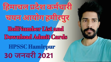 HPSSC Hamirpur 30 January 2021 ONE New Notification RollNumber List Total Candidates