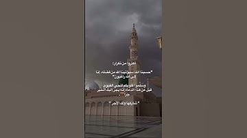 #تلاوة_خاشعة #تلاوة_هادئة #إسلام_صبحي #خواتيم_سورة_المؤمنون #قرآن_كريم #سورة_المؤمنون #اكسبلور
