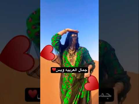 خلك معانا شيله