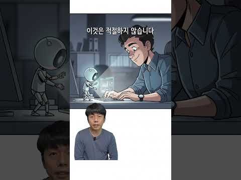 AI, 개인 비서에서 기업 혁신으로: 팔란티어의 B2B 전략과 고용 대체