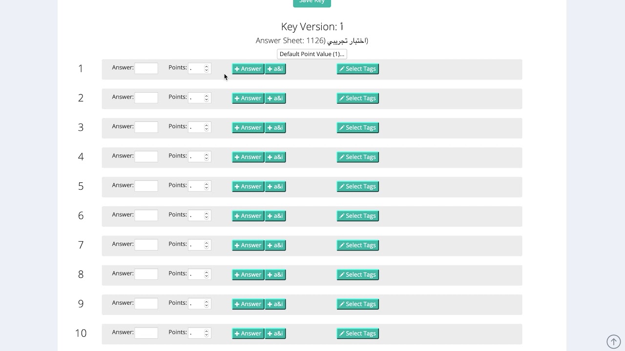 كيف اسوي اختبار بسهوله أونلاين  🔥🔥 ZIPGRADE العظيم أونلاين 🌪