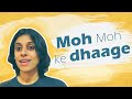 How to sing 'Moh Moh ke Dhaage'