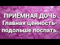 Анастасия влоги студентки/Медийные новости.