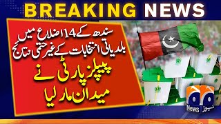 BREAKING NEWS: PPP Breaking News Sindh LG Polls first Phase | Election Commission of Pakistan | ECP