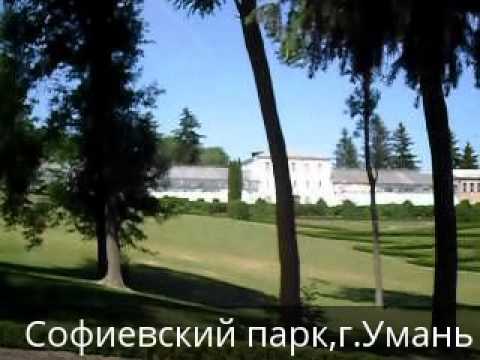 Video: Hur Man Kommer Till Sofievsky Park