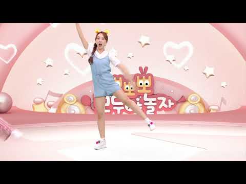 닐스의 신기한 여행  - <strong>두두</strong> 직캠 @뽀뽀뽀 모두야 놀자