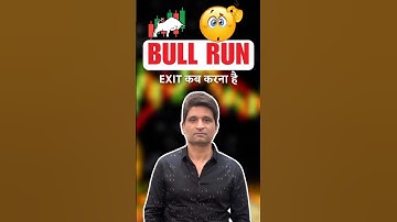 Bull Run Kab Exit Karen? Top Crypto Exit Strategy 2025 🔥 | BTC ATH ke Baad Kya Karein?