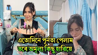 এতদন পরনত পলম,তব অমলয কছ হরয