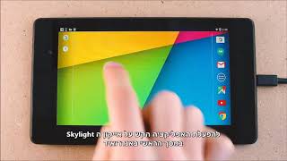Skylight Epiq