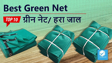 Best Green Net in India | Top 10 Best Green Nets in India | Green Nets for Garden, Plants, Balcony