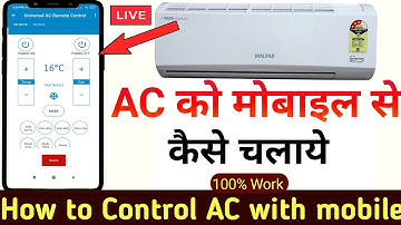 how to control ac with mobile phone । ac remote control app । mobile ko ac remote kaise banaye