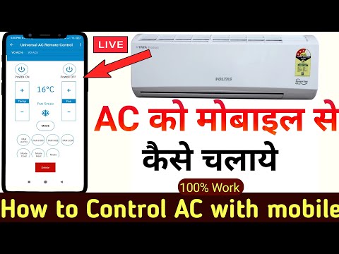 how to control