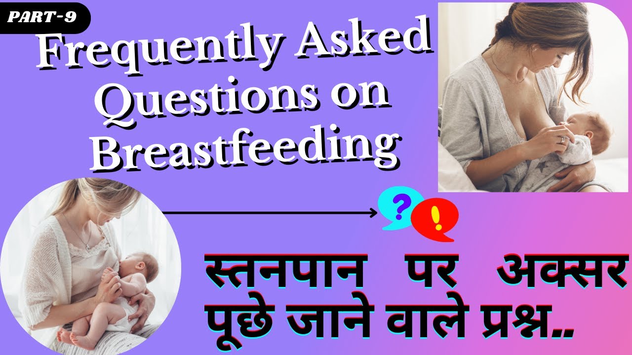 Breastfeeding9, Frequently asked Questions on Breastfeeding by Dr
