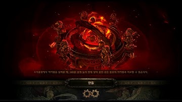 POE 3.9 - 8Awakening The Hunter / Volatile Dead Chieftain 8각성 헌터 시체불덩이 치프틴 pob