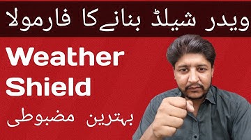 How To Make Weather Shield || Weather Shield Formula || Weather Shield Banane Ka Tarika|| Exterior