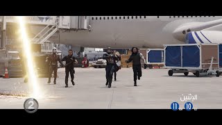 انتظروا العرض الحصري لفيلم Captain America - Civil War يوم 8 أكتوبر على شاشة