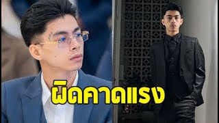 Download Lagu ส่องผู้ติดตาม มาน วัณณ์ฎา แร็ปเปอร์กัมพูชา หลังเปิดศึกโต้ไทย MP3 Download Lagu ส่องผู้ติดตาม มาน วัณณ์ฎา แร็ปเปอร์กัมพูชา หลังเปิดศึกโต้ไทย MP3