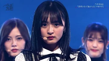 夜明けまで強がらなくていい Full Mp3 夜明けまで強がらなくていい Full Mp3