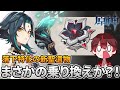 魈の最適聖遺物になる？！魈使いは新聖遺物に乗り換えるべきか【原神】