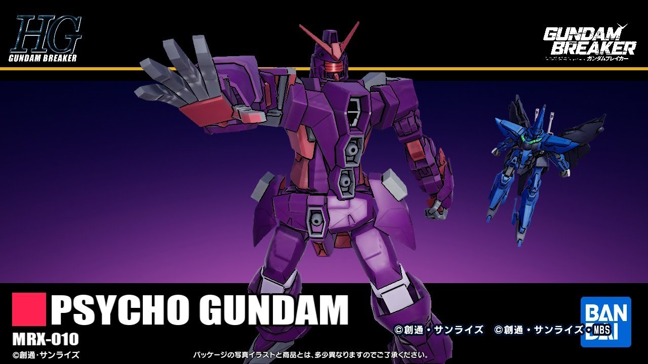 ガンプラまとめ売り　サイコガンダム　ガーベラ　ドム　ガブスレイ　ヤクトドーガ　他 ガンプラまとめ売り サイコガンダム ガーベラ ドム ガブスレイ