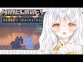 【 Chill Minecraft 】癒され睡眠導入マイクラ - 安眠をお届けしたい整地枠⛏️【 推使みゅな / 新人Vtuber / まほろば 】