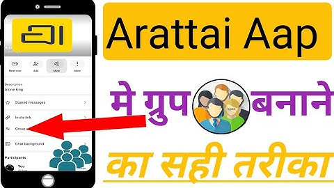 Arattai me group kaise banaye | Arattai app me group kaise banaye | How to create a group in arattai