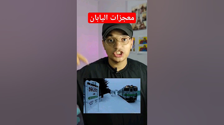 اليابان بتعمل المعجزات فى كل شئ😱