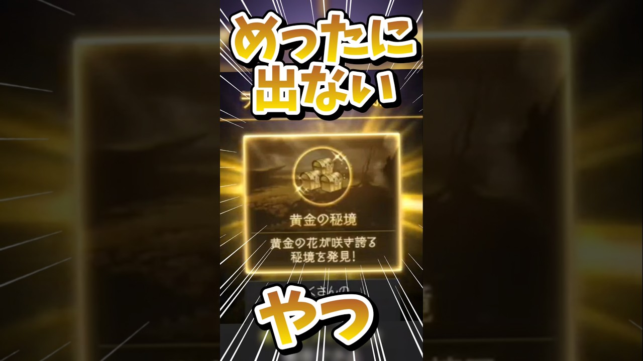 周回しないから出会わないだけか？【#グラブル】#切り抜き #vtuber #shorts