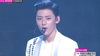 NU'EST - Good bye bye, 뉴이스트 - 굿 바이 바이, Music Core 20140726