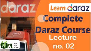 Daraz Complete course in Urdu | Lecture no 02 | e commerce