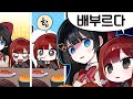 주변 사람들만 살 찌우는 유형 주변 사람들만 살 찌우는 유형
