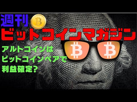 😎アルトコインをビットコインペアで利益確定❓😎BTC-ETH-BAT-XLM📈🏃‍♀️🏃‍♂️🏃‍♀️コインマーケットキャップ解説🔥