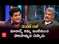 Alitho Saradaga Promo- Actor Sampath Raj says, 'Actress Saranya is not my ex-wife'