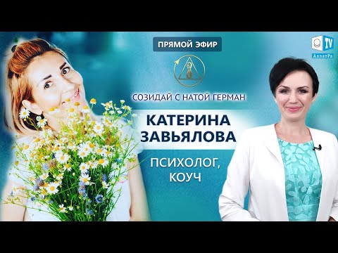 Vidéo: Zavyalova Tatyana: carrière et photo